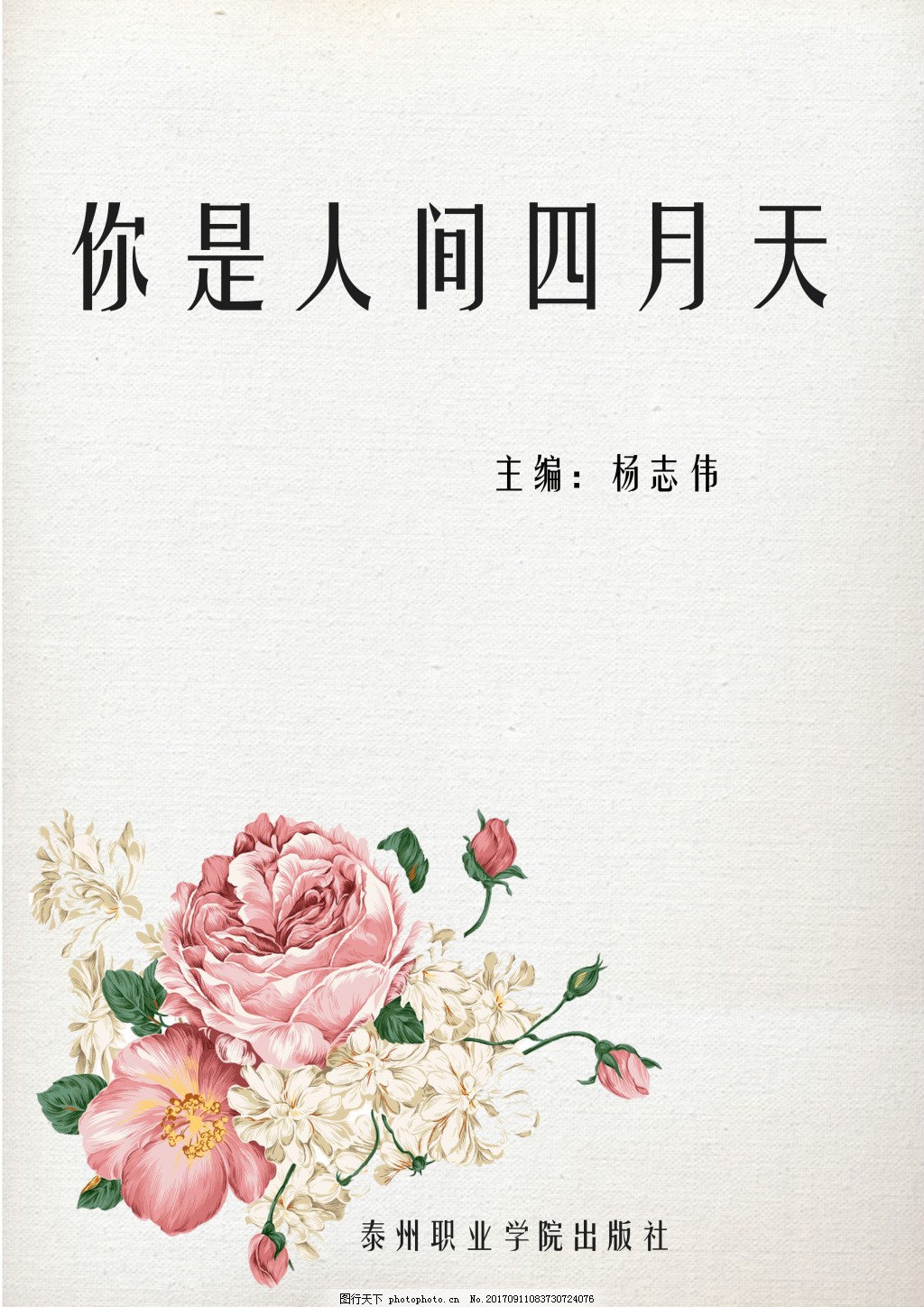 藏花阁官网花园论坛贴吧