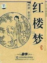 红桃tv93